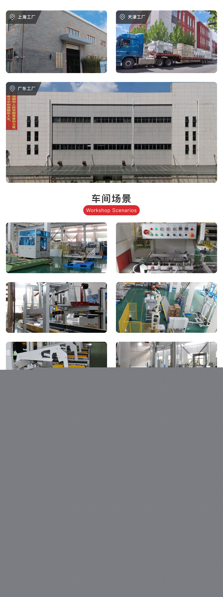 廣東封箱機哪家好